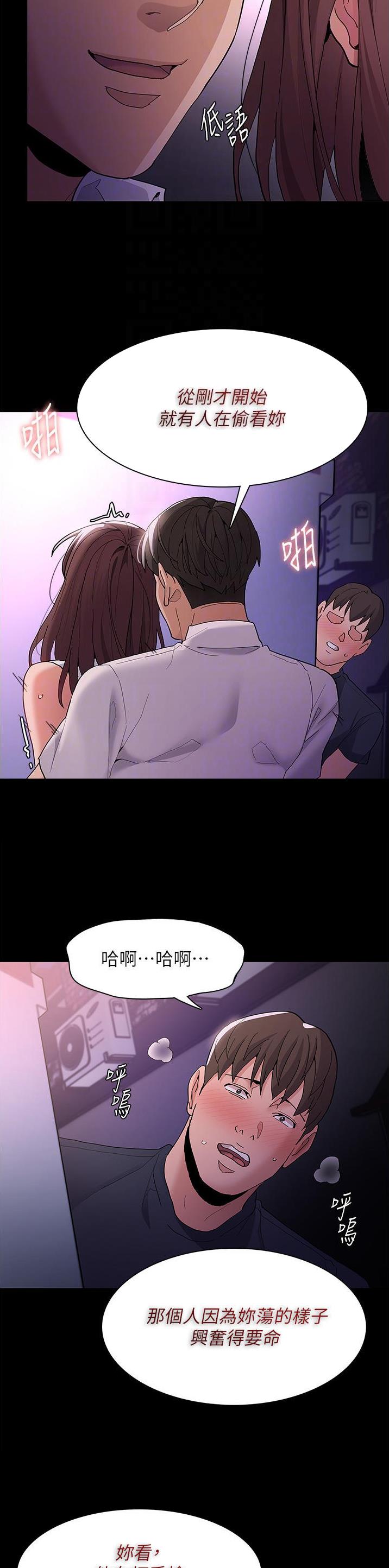第57话11