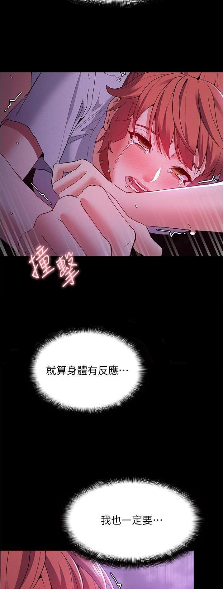 第43话8