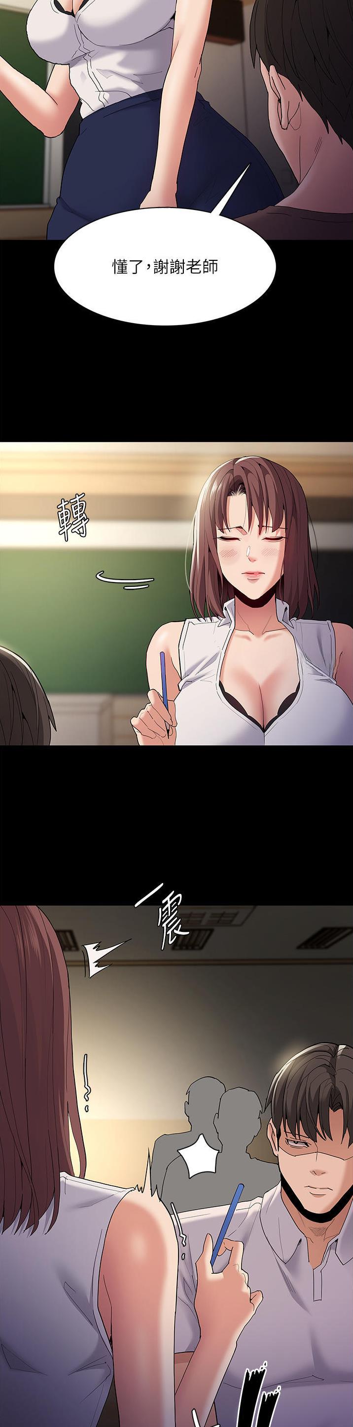 第53话13
