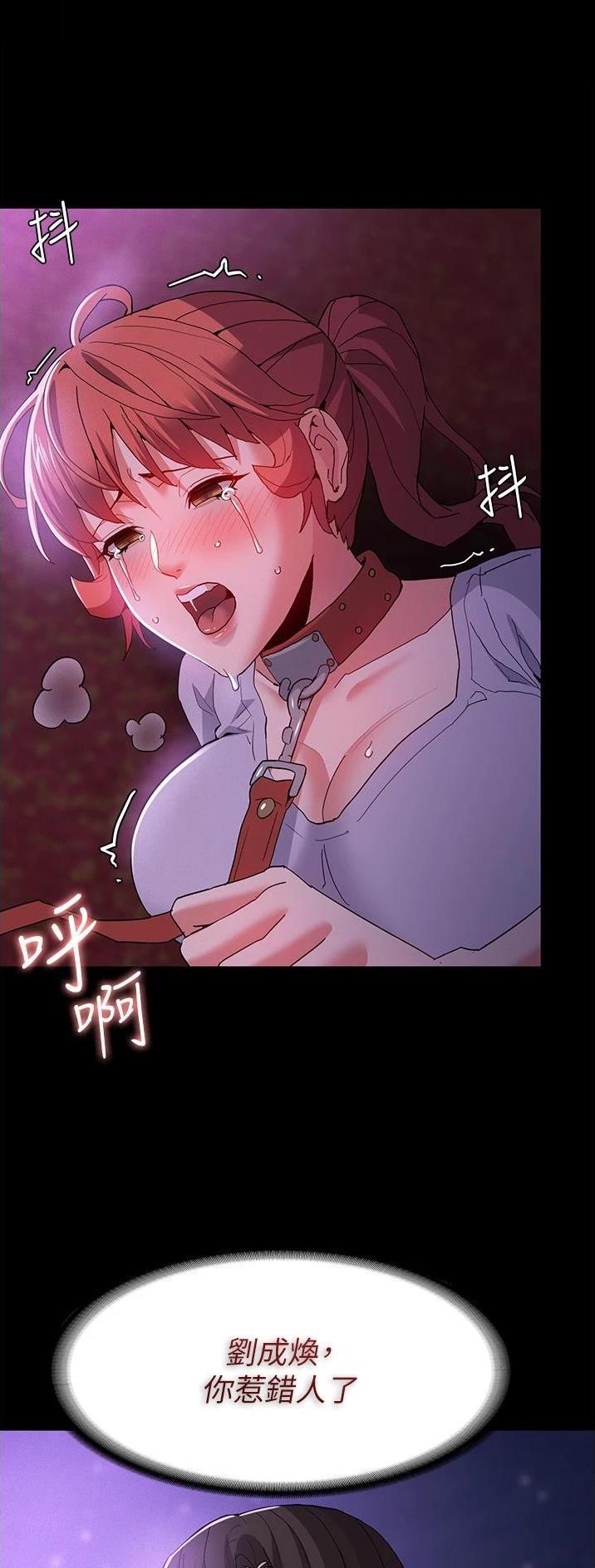 第43话11
