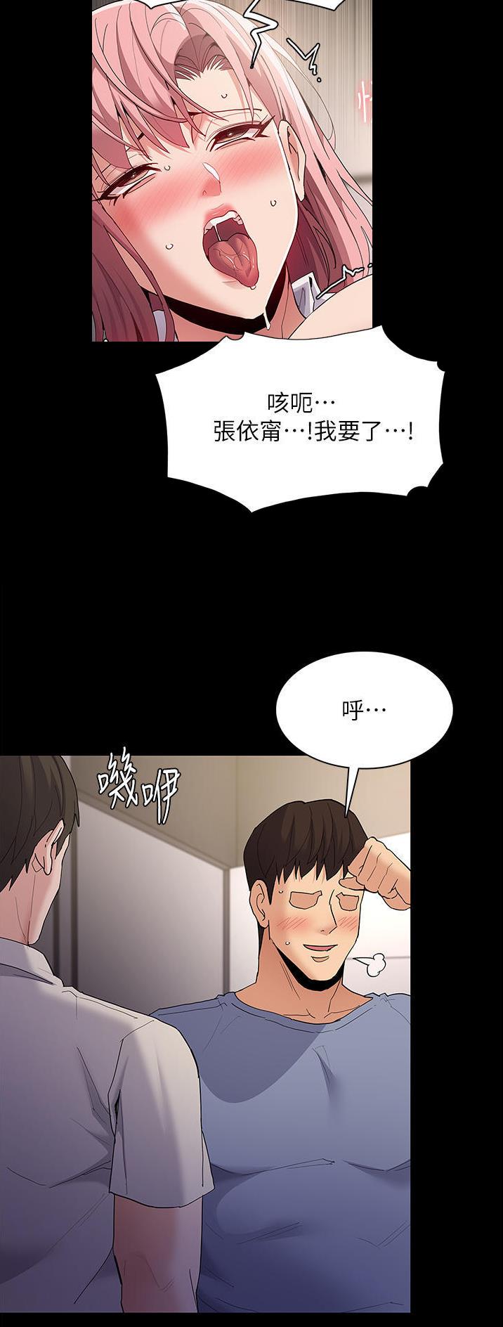 第51话10
