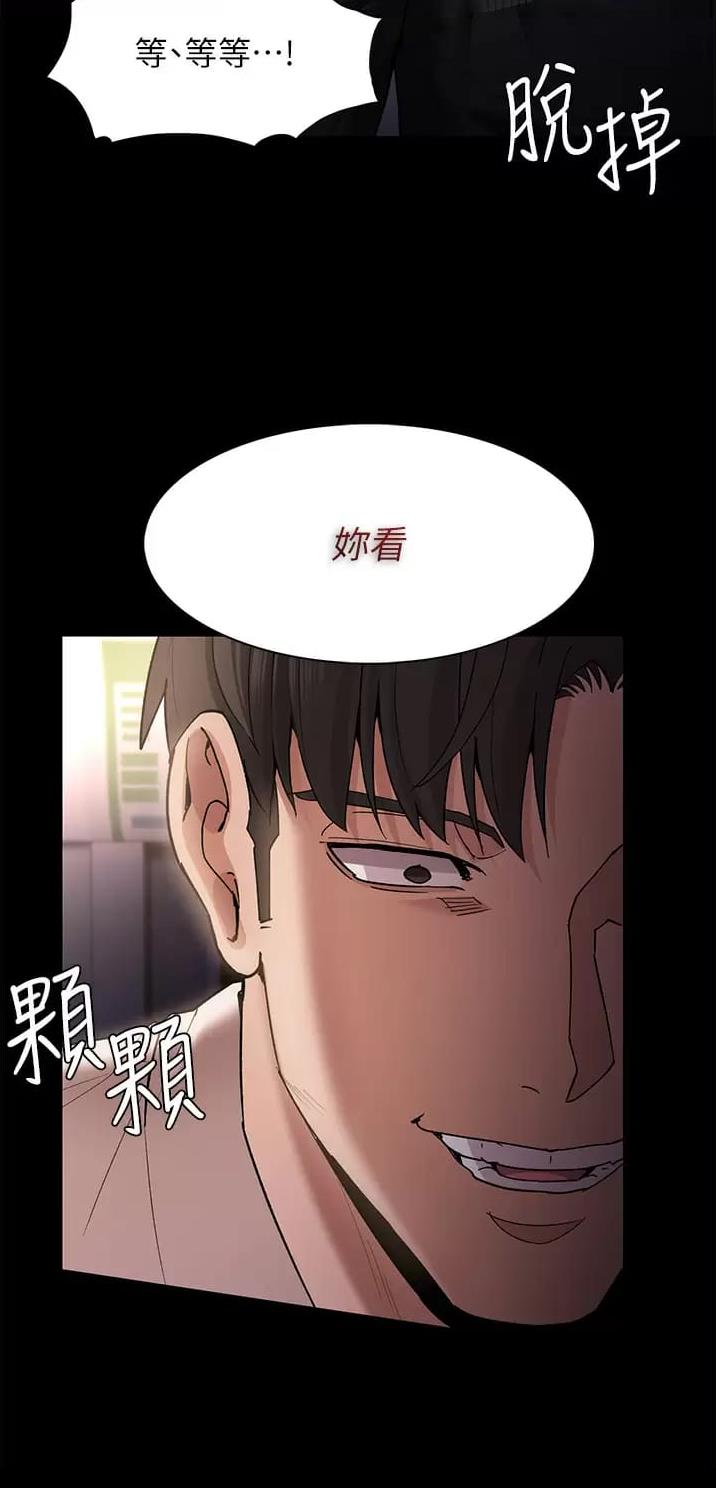 第24话14