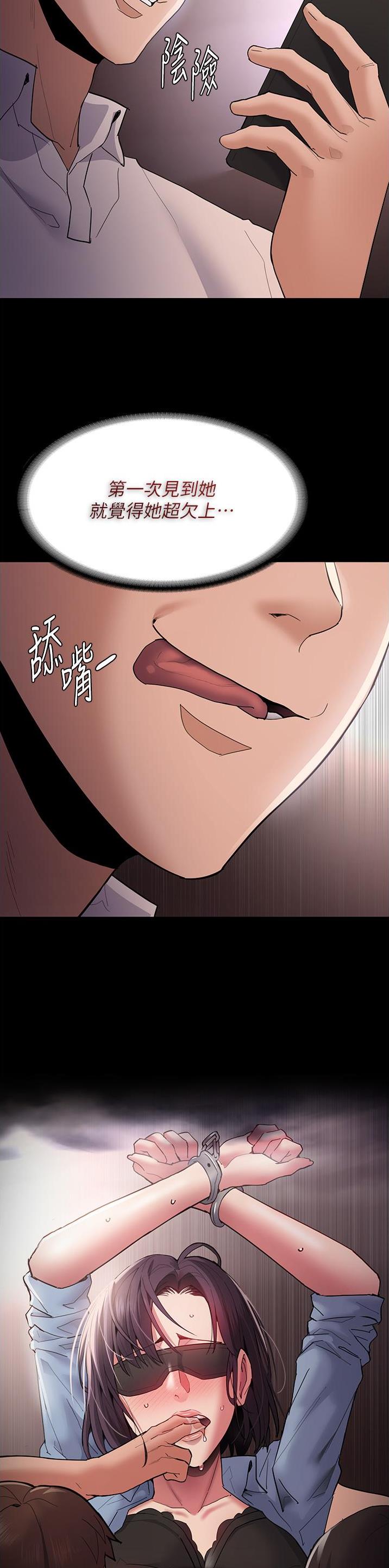 第69话13