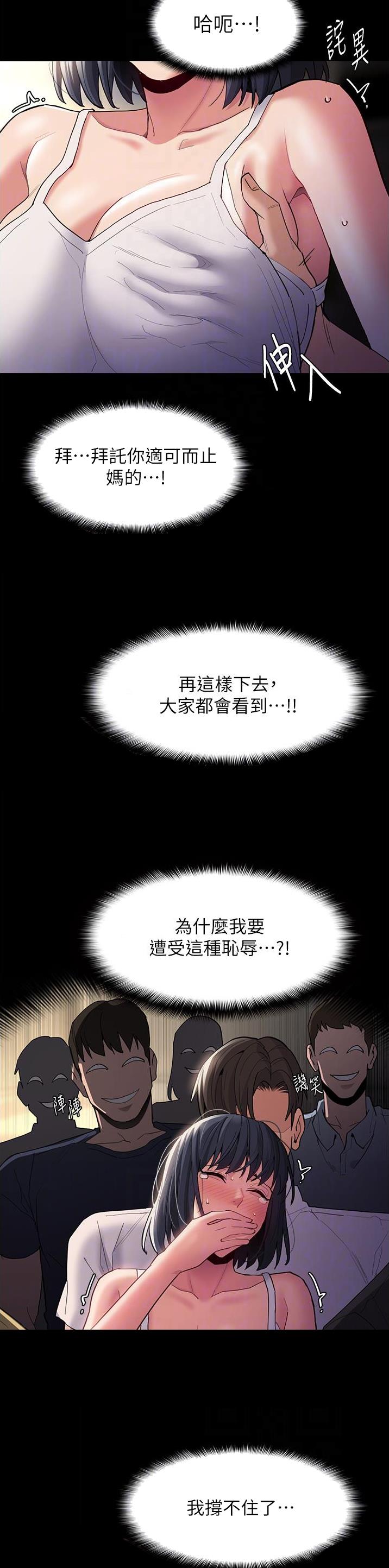 第66话9