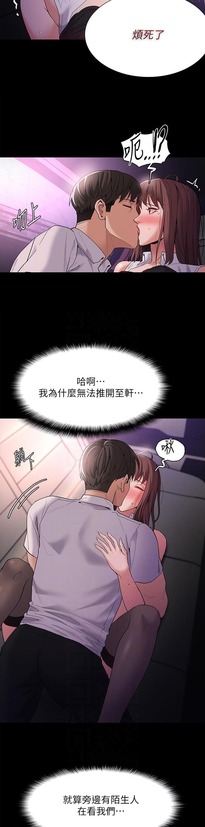 第56话12