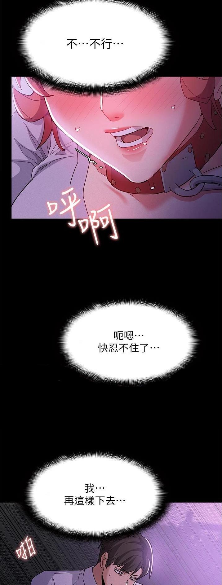 第43话5