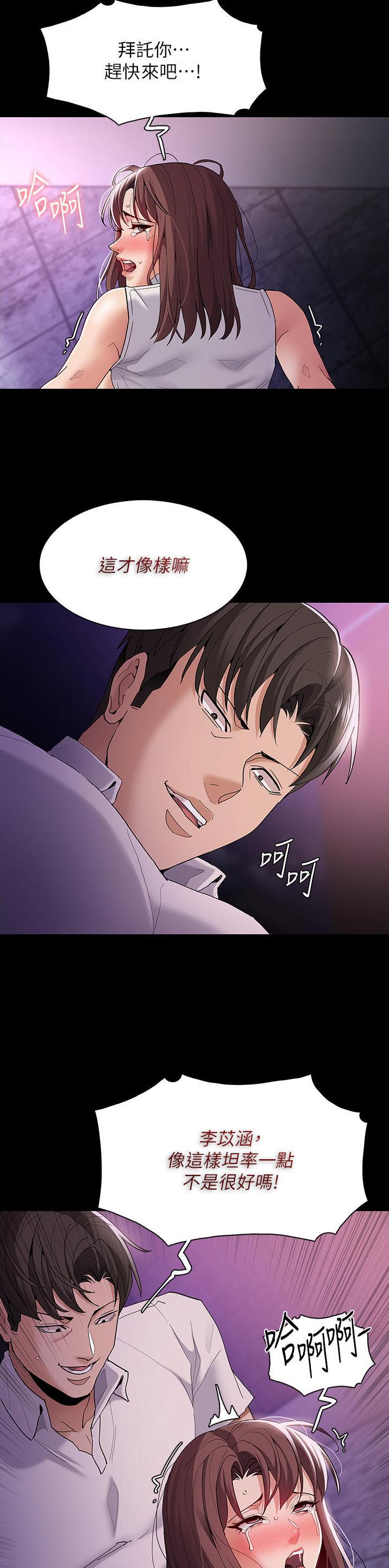 第57话7