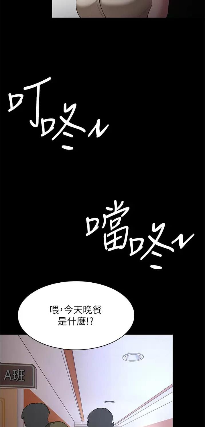 第25话18