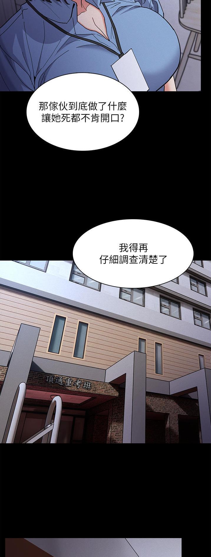 第37话18