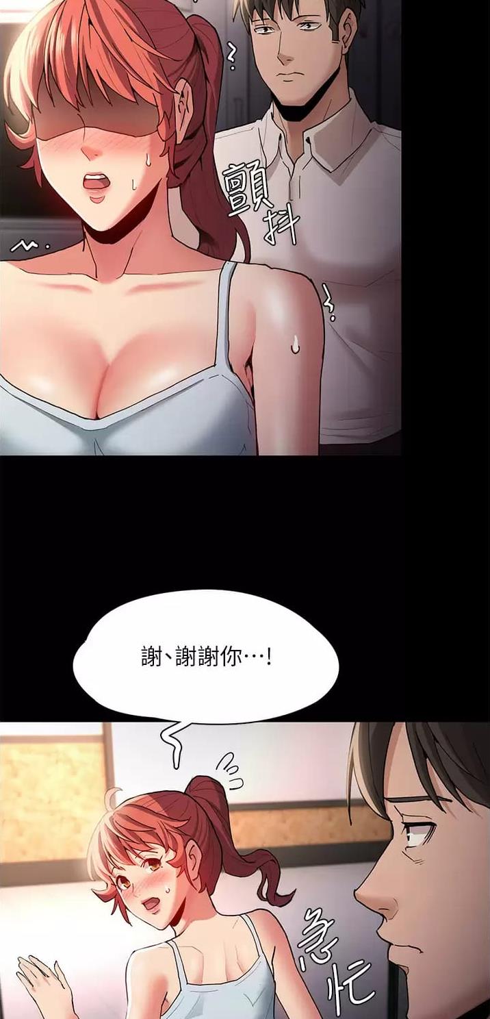 第25话7