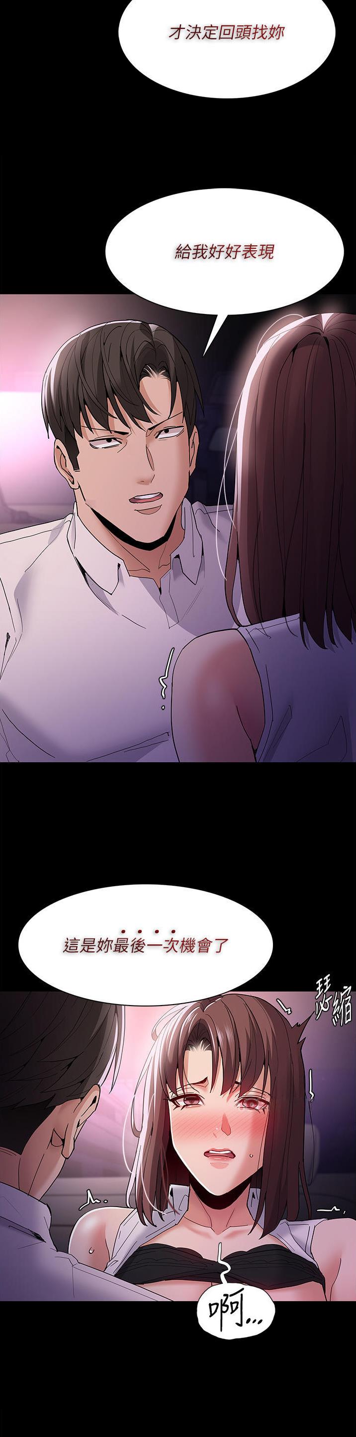 第56话4