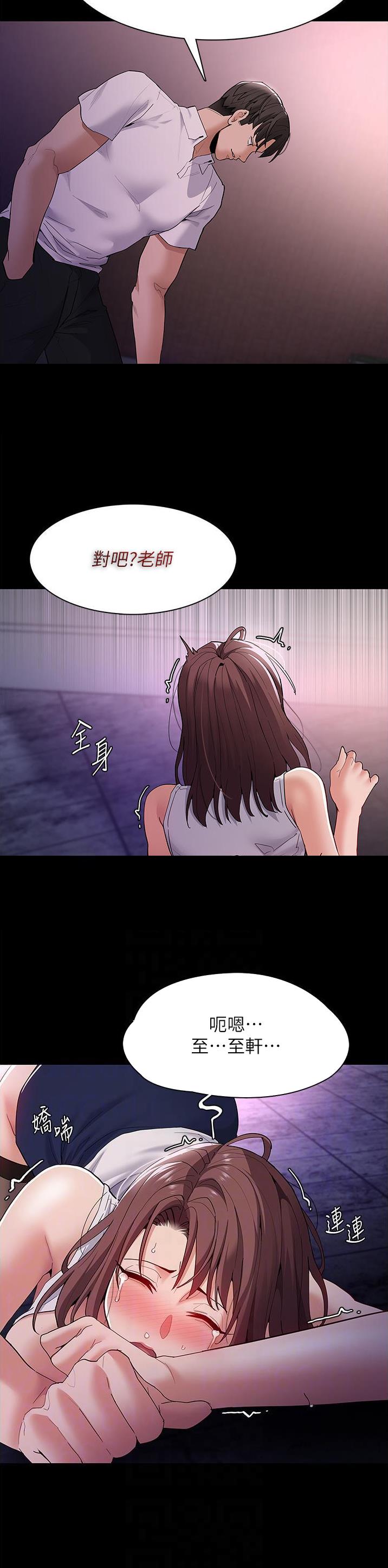 第57话3
