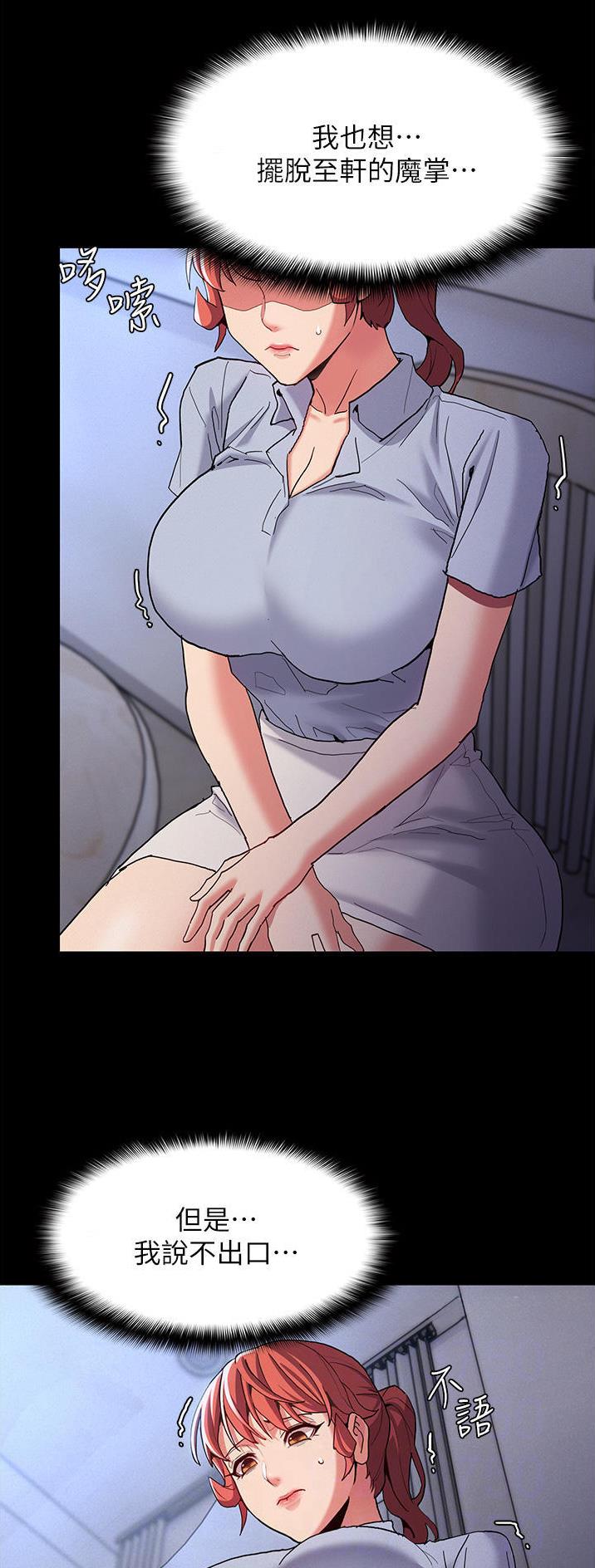 第37话13