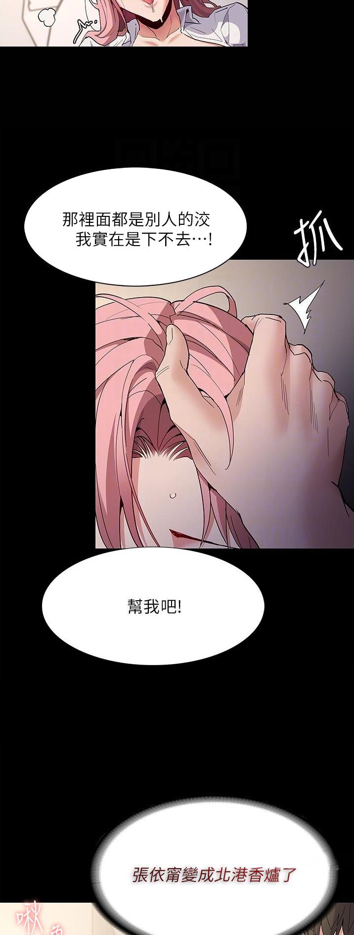第51话12