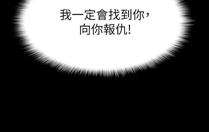 第51话32