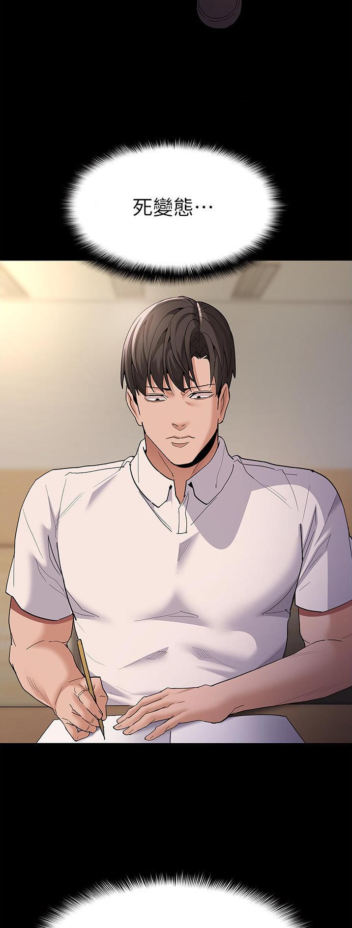 第51话31