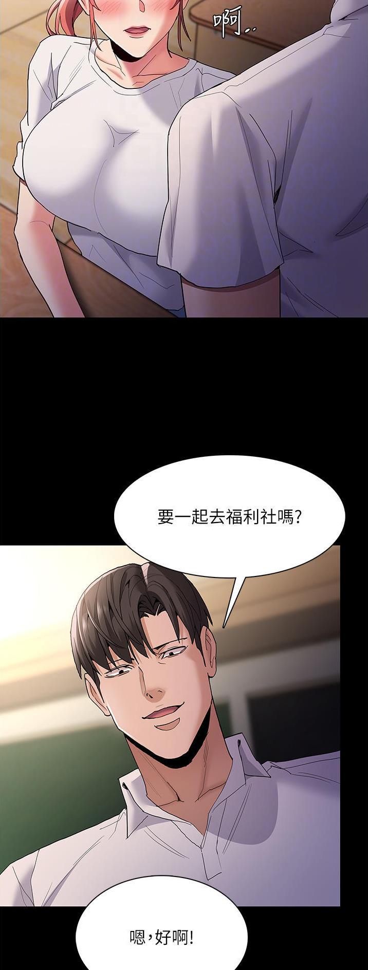 第51话19