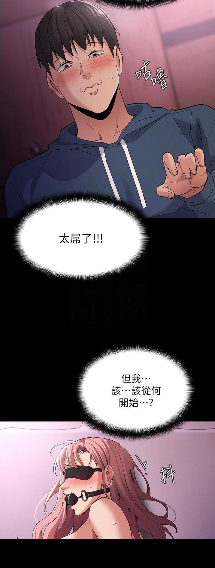 第49话16