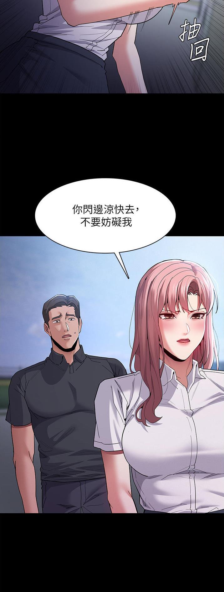 第46话17