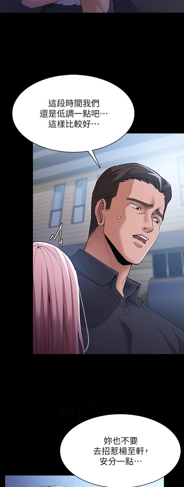 第46话12