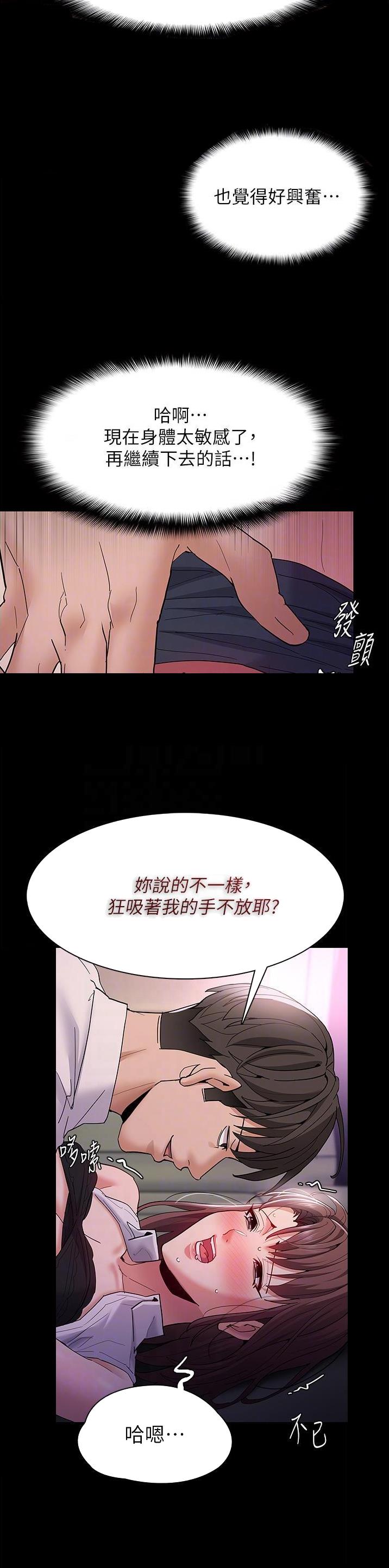 第56话13