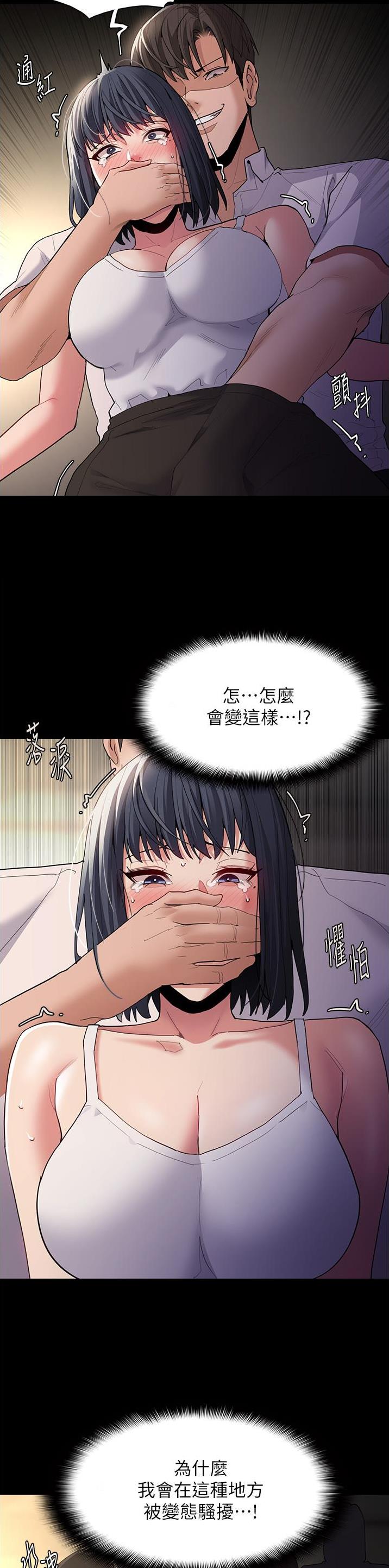 第66话2