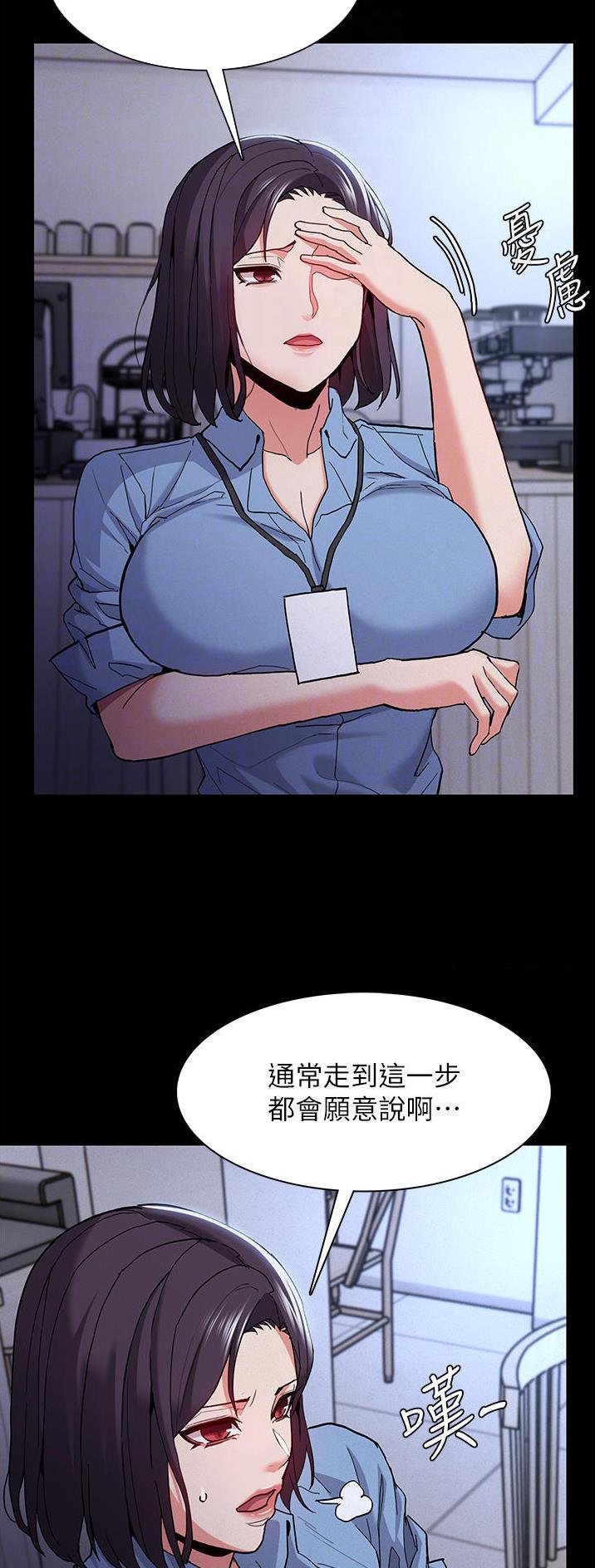第37话17