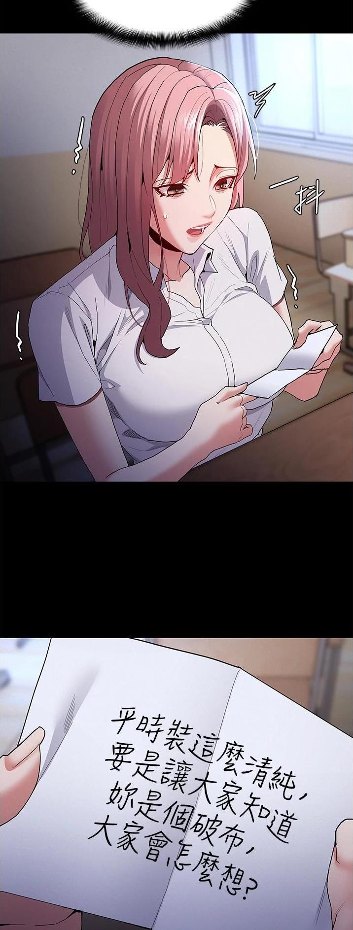 第44话5