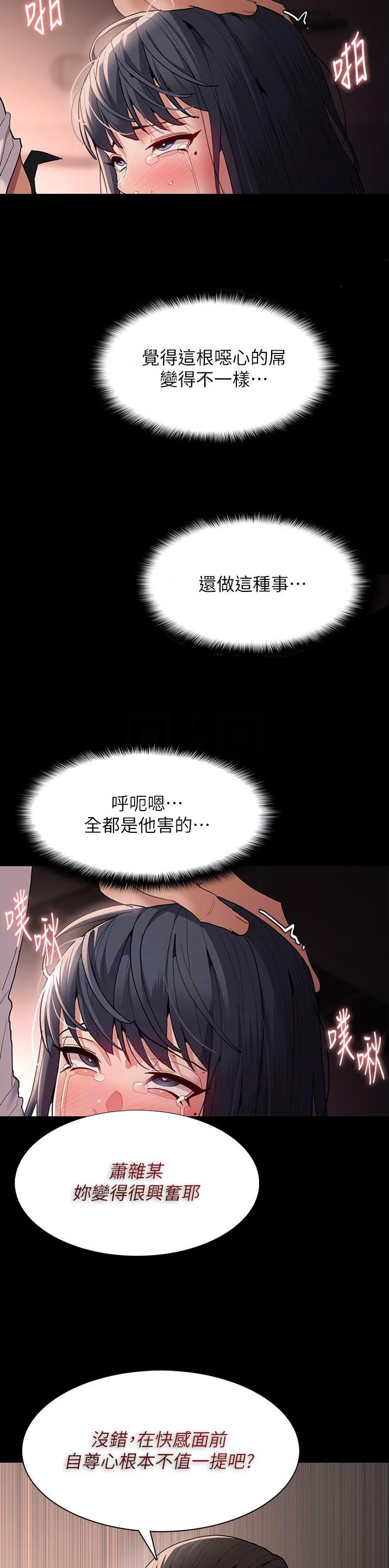 第69话8