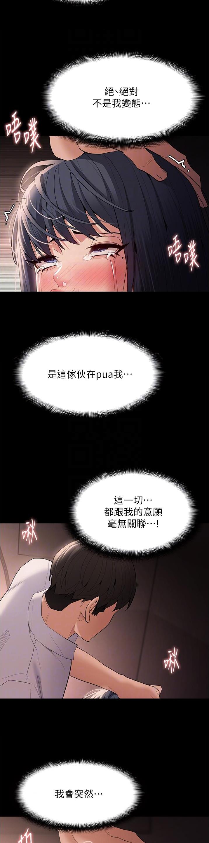 第69话7