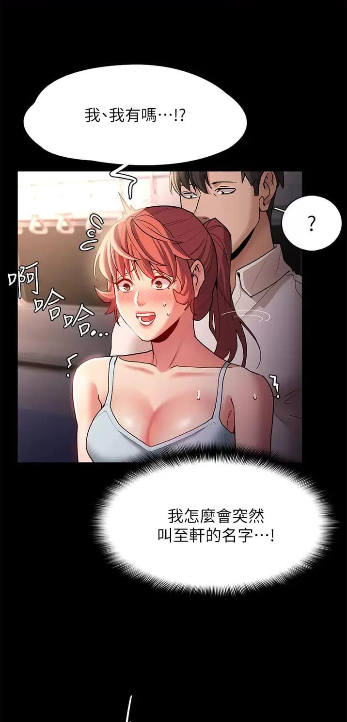 第25话5