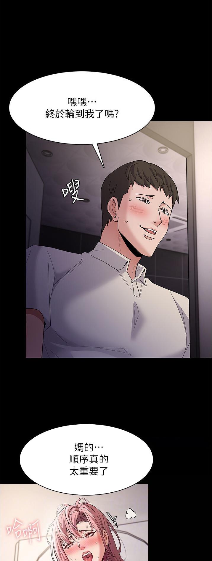 第51话11