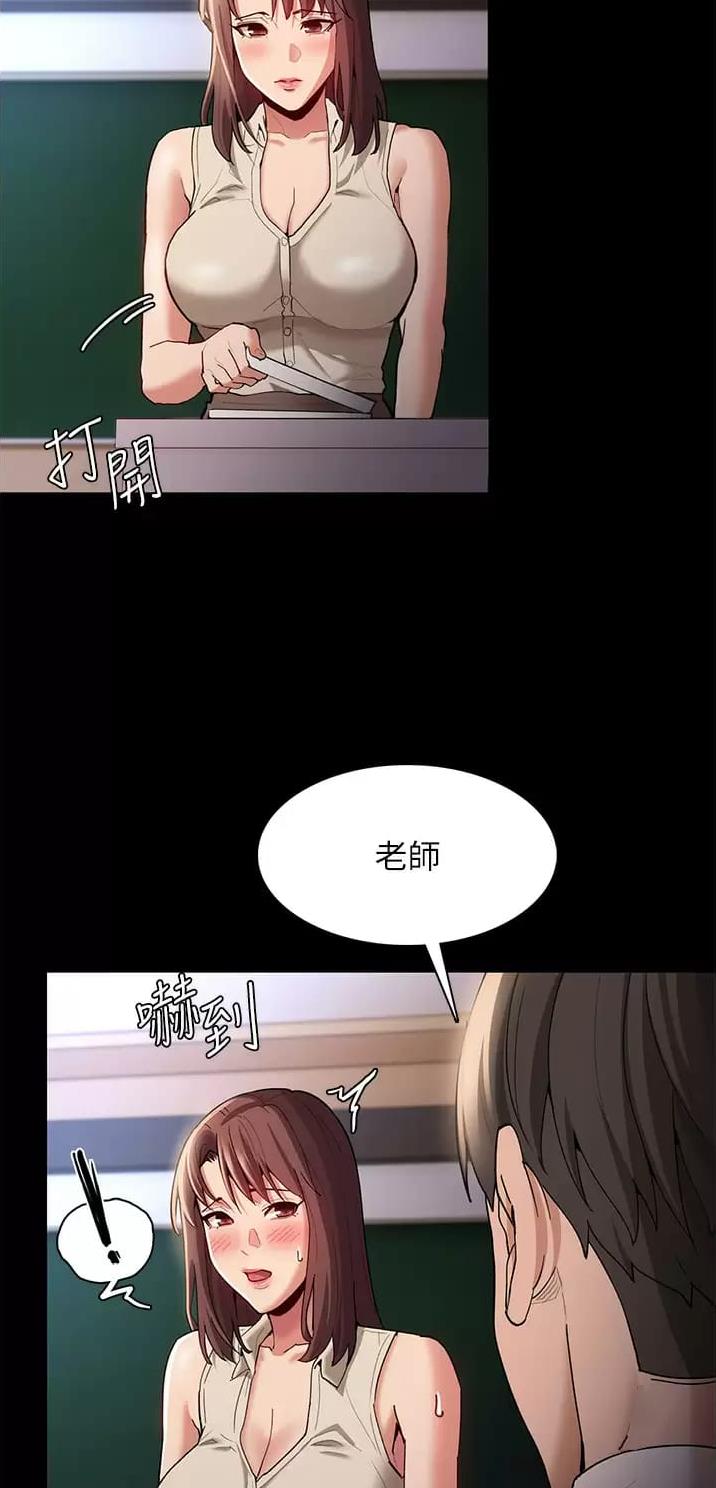 第25话20