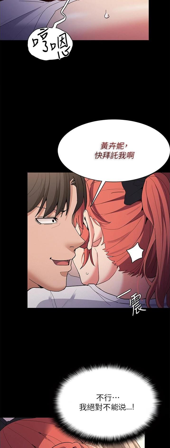 第44话17