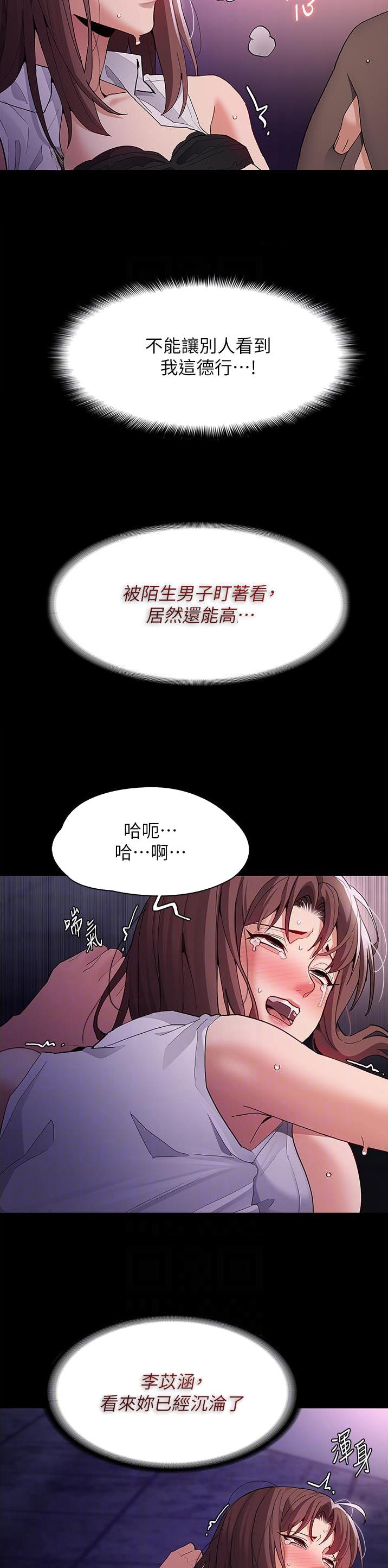第57话13