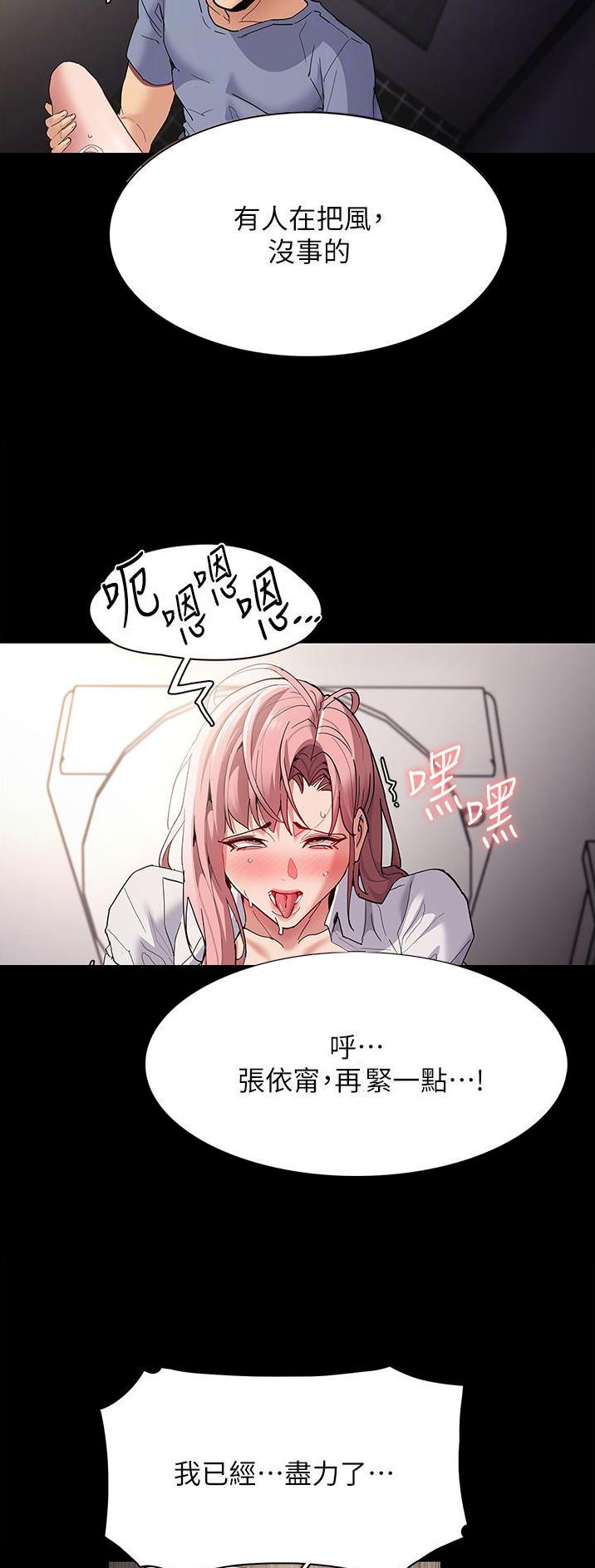 第51话9