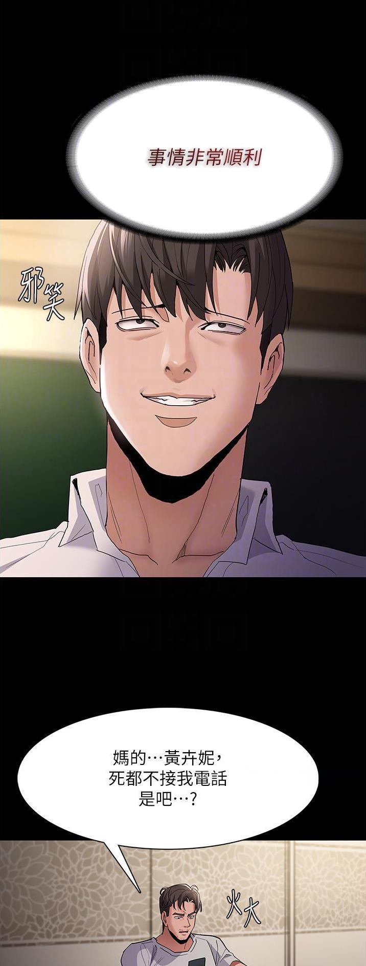 第51话21