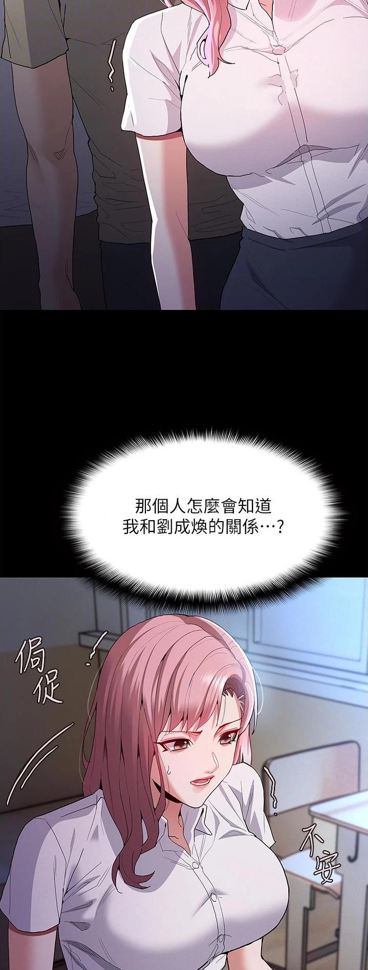 第44话3
