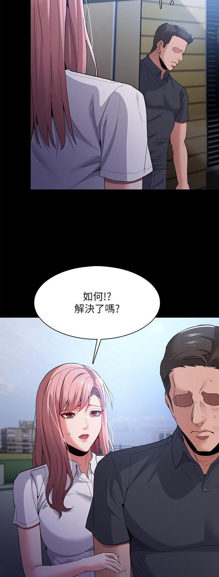 第46话11