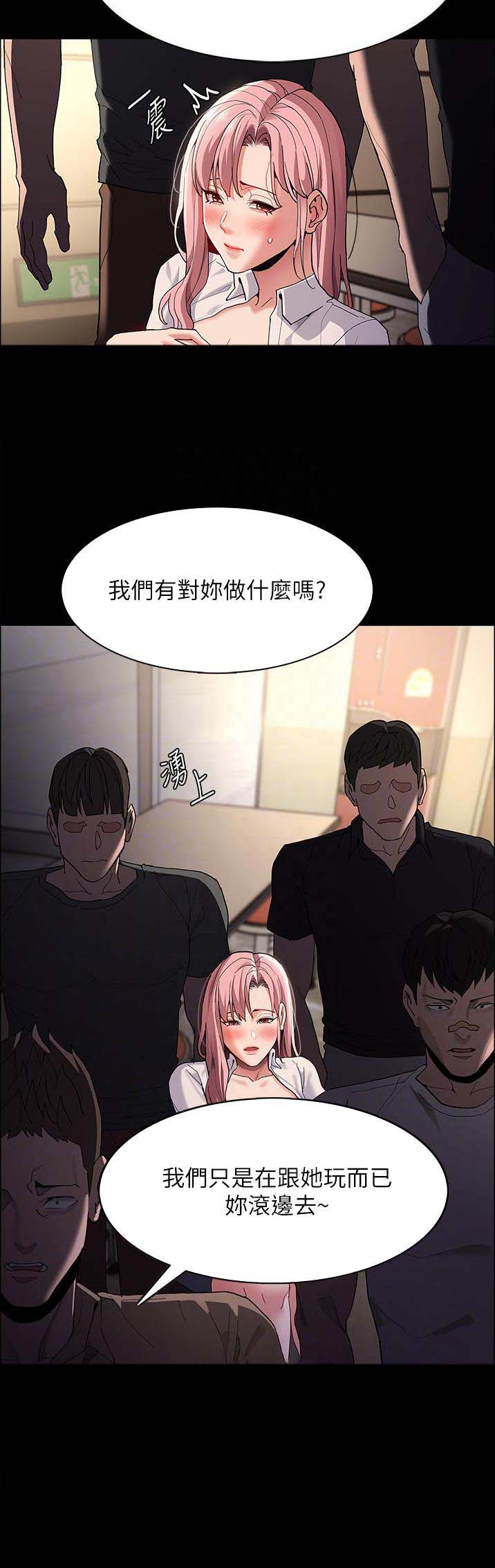 第58话11