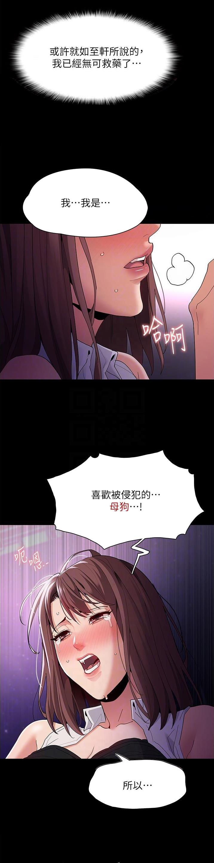 第57话6