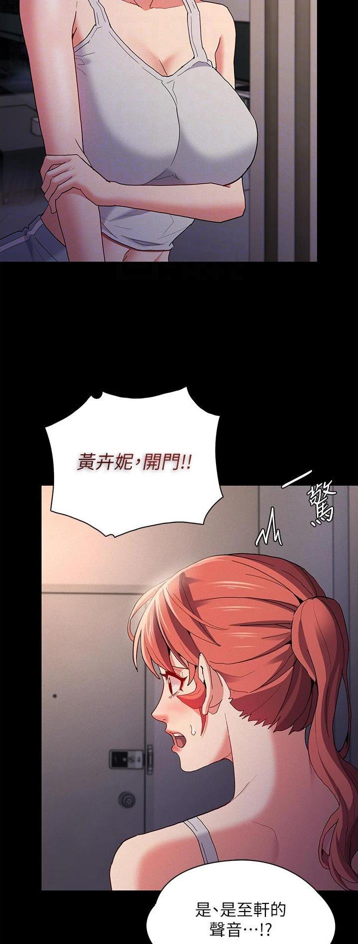 第40话11