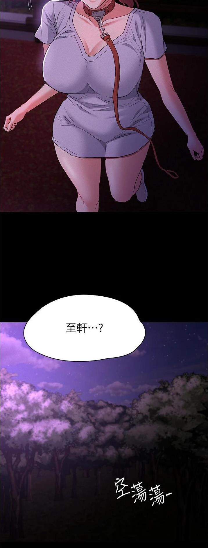 第42话6