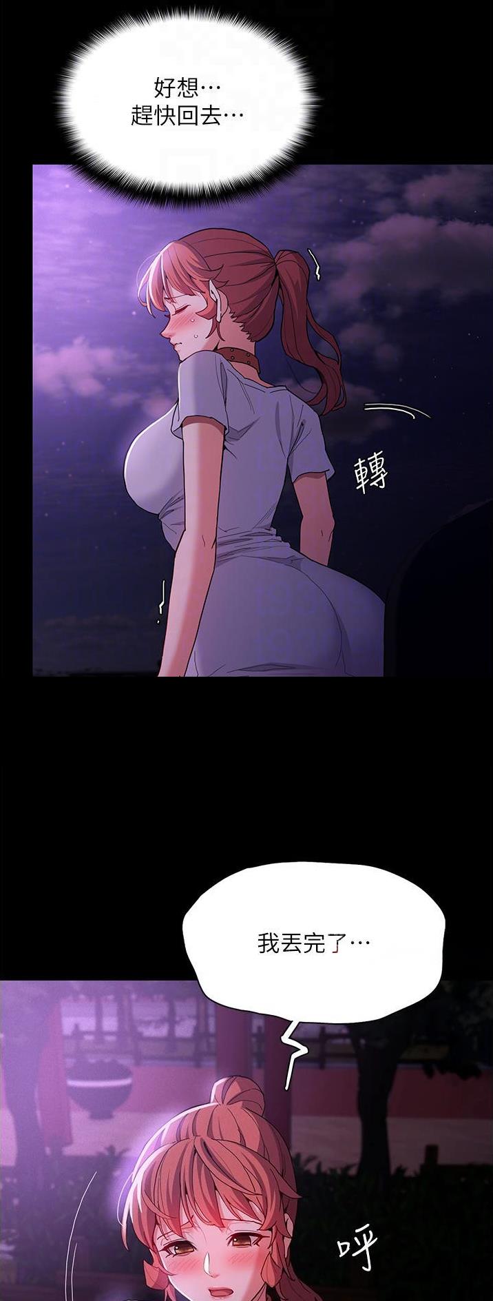 第42话5