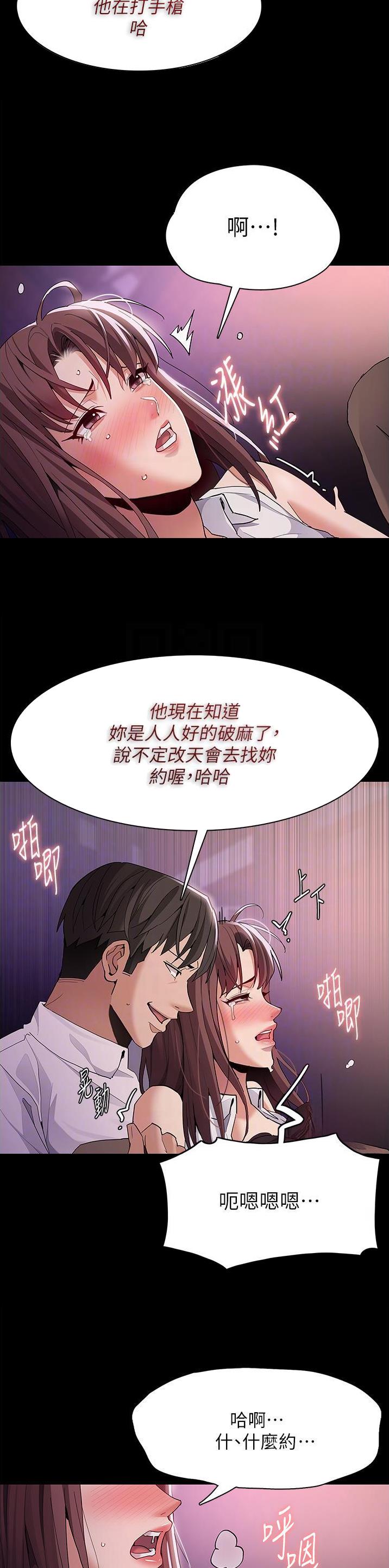 第57话12
