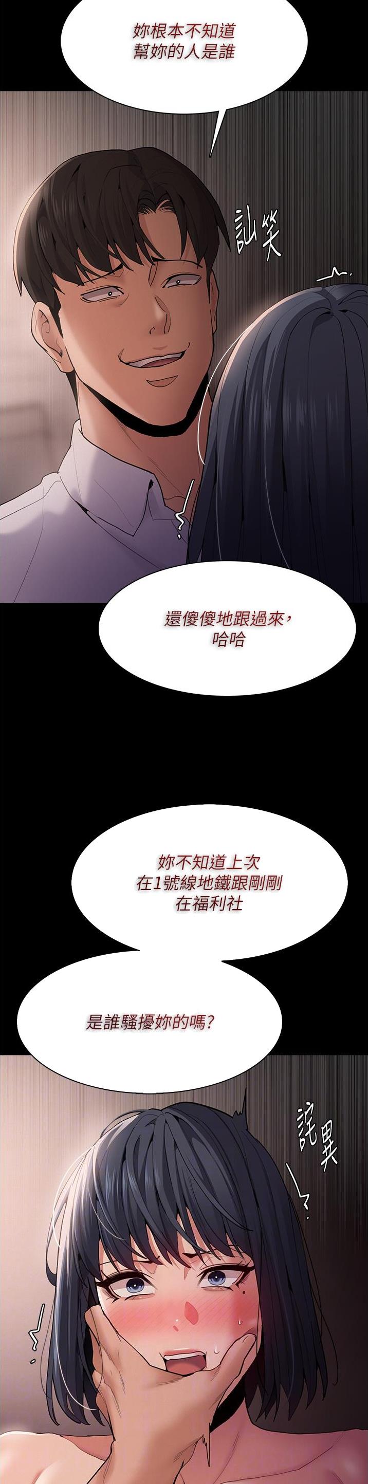 第68话5