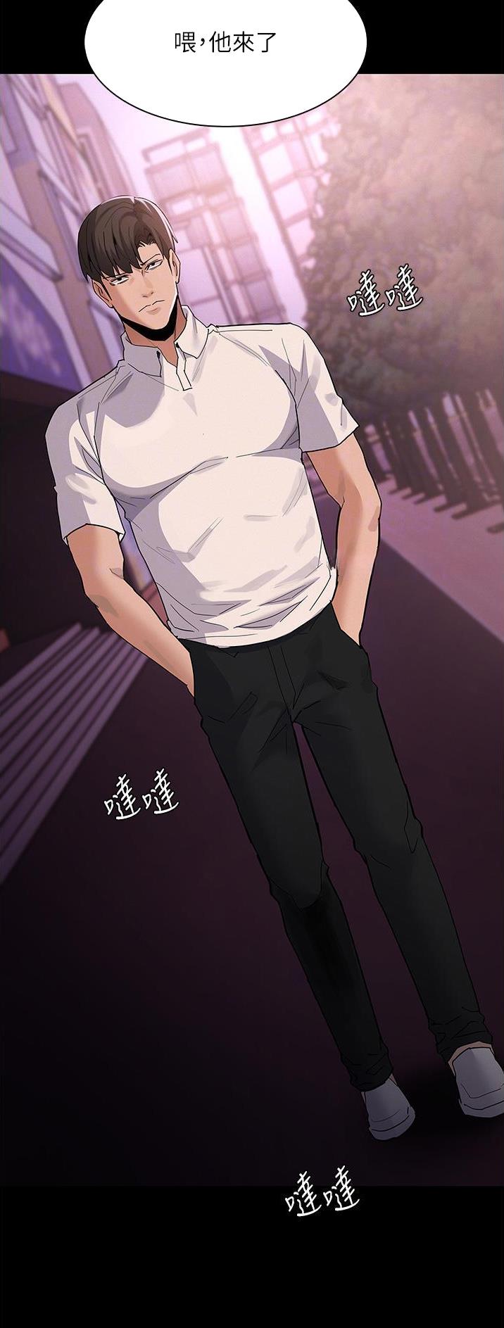 第49话5