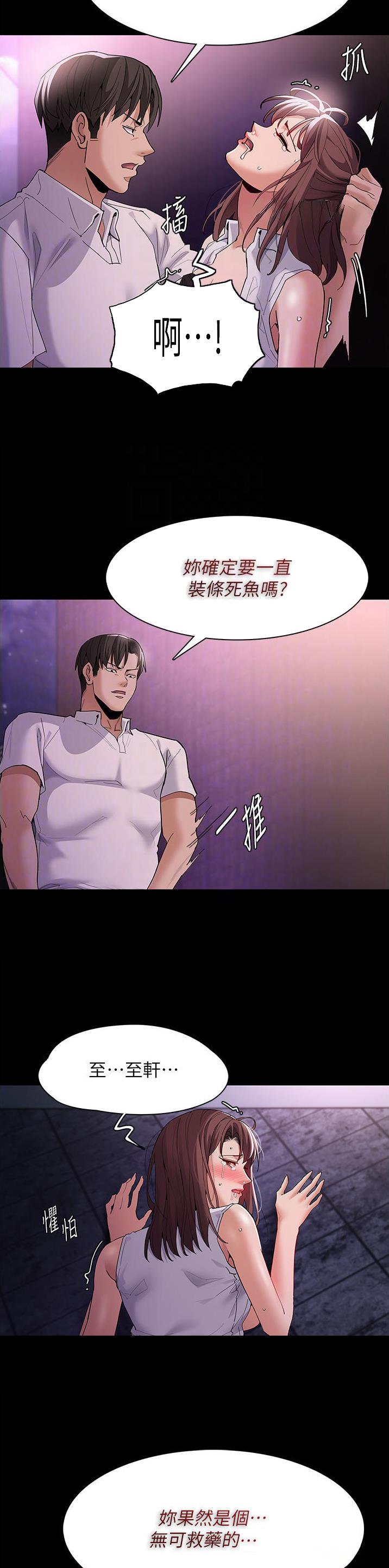 第57话2