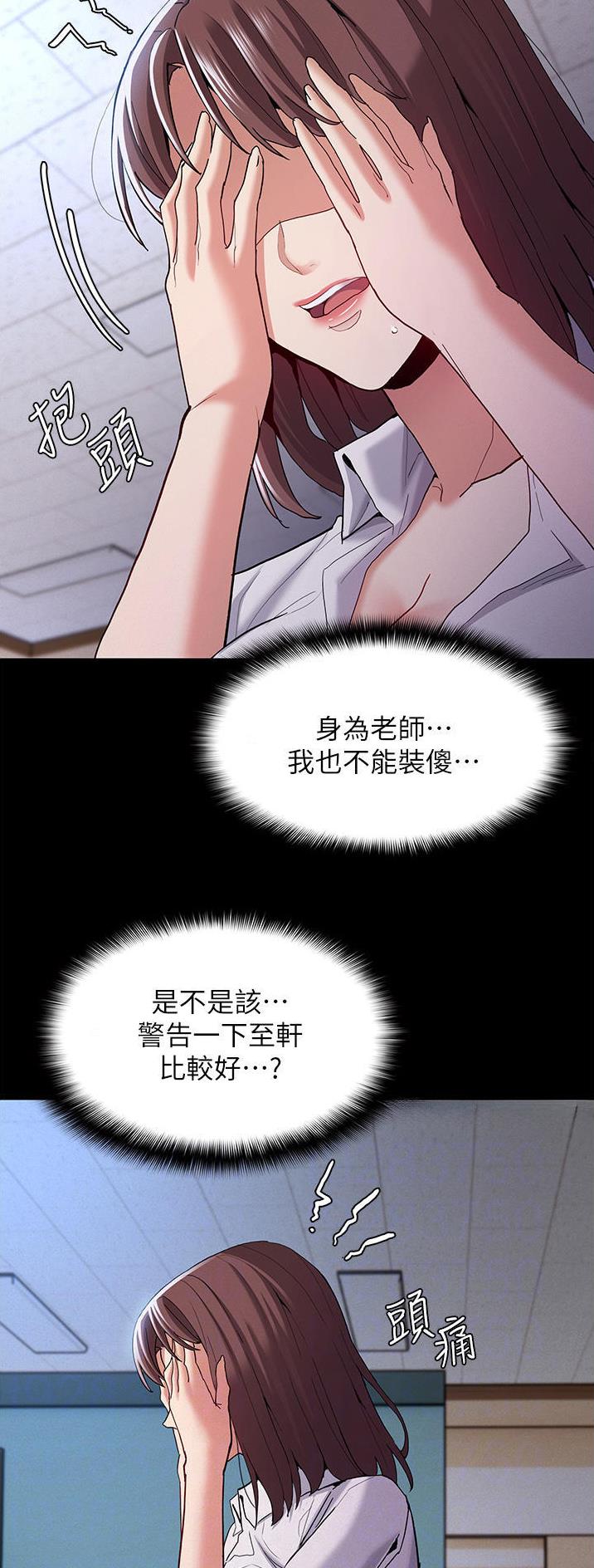 第37话21
