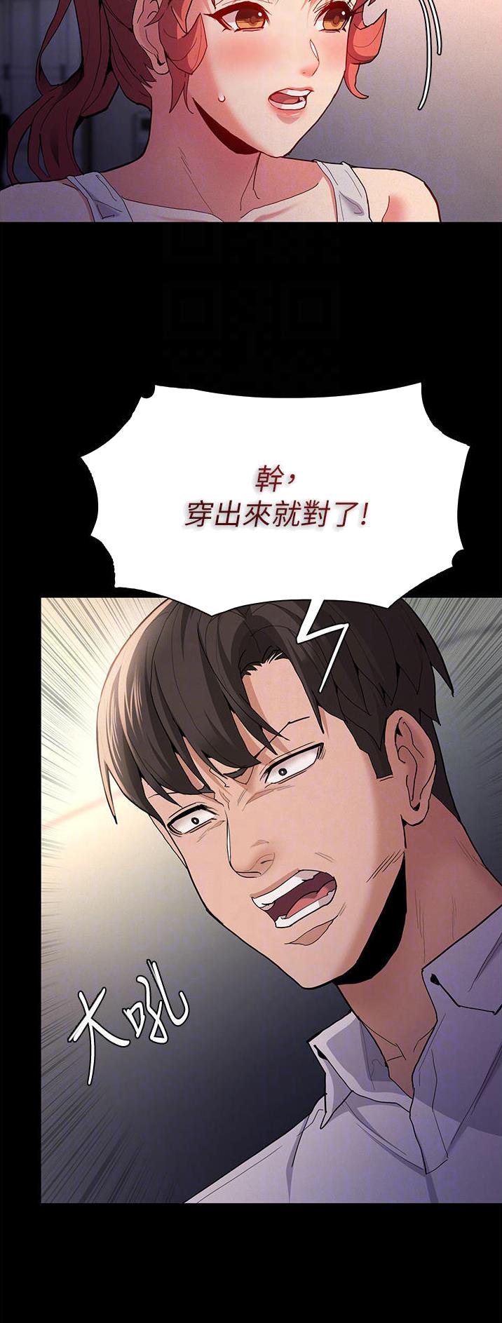 第40话16